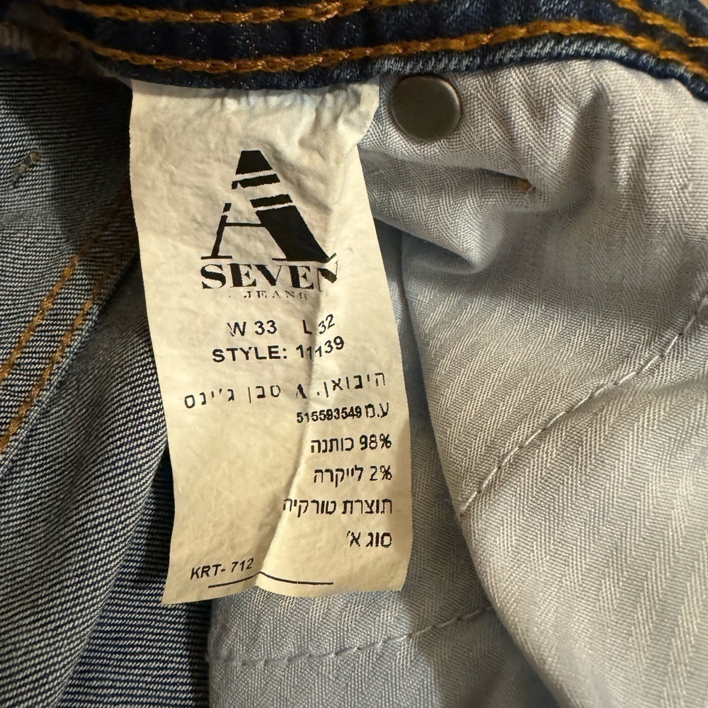 NWT A Seven Jeans Denim Distressed Low Rise Straight Leg Jeans - Picture 6 of 12